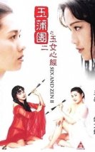 Sex and Zen 2 (1996) Erotik Film izle