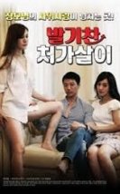 Eş Değiştirme Japon Erotik Film izle
