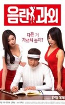 Erotic Tutoring Kore Erotik Film izle
